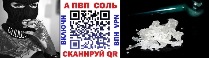 купить закладку  Бавлы  даркнет официальный сайт  A-PVP СК 