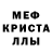 Amphetamine Розовый Rainer Roybal