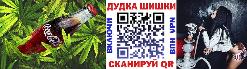 Canna-Cookies марихуана  Бавлы 