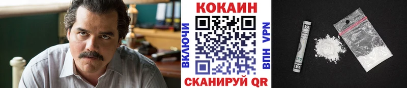купить   Бавлы  COCAIN Перу 