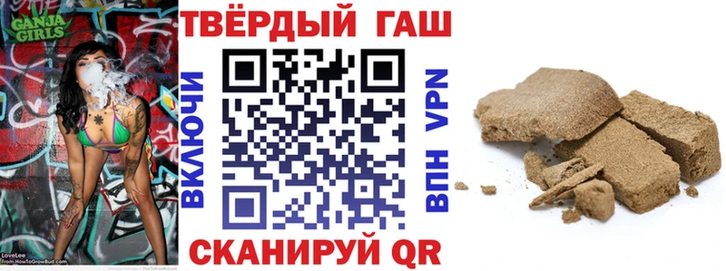 ГАШИШ убойный Бавлы
