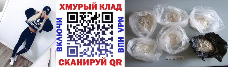 где найти Бавлы ГЕРОИН афганец
