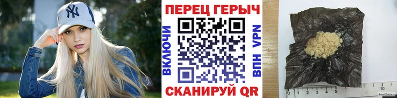 ГЕРОИН Heroin Бавлы