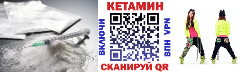 darknet клад Бавлы Кетамин ketamine