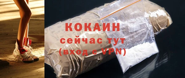 мефедрон VHQ Абдулино