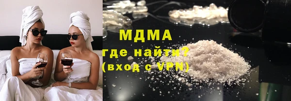мефедрон VHQ Абдулино