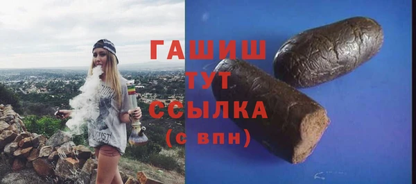 apvp Абаза