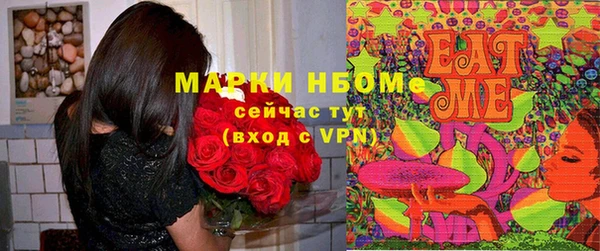 мефедрон VHQ Абдулино
