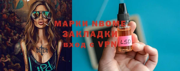 мефедрон VHQ Абдулино