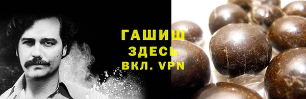 мефедрон VHQ Абдулино