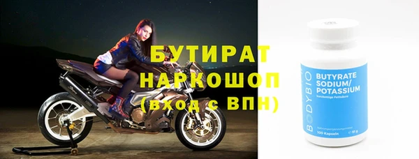 apvp Абаза