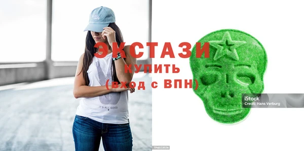 apvp Абаза