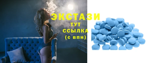 мефедрон VHQ Абдулино