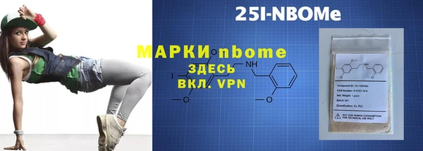 соль курить ск Алзамай
