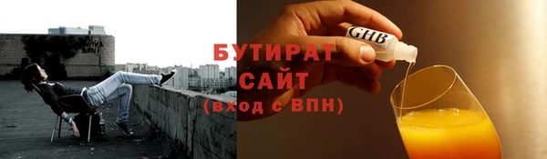 apvp Абаза