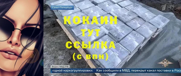 jwh Абинск