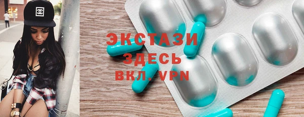 мефедрон VHQ Абдулино