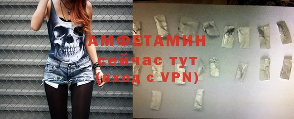 мефедрон VHQ Абдулино