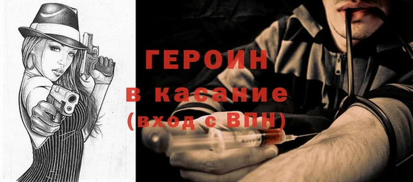 apvp Абаза