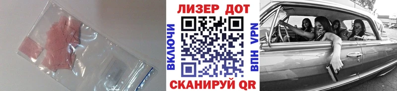 Лсд 25 экстази кислота Бавлы