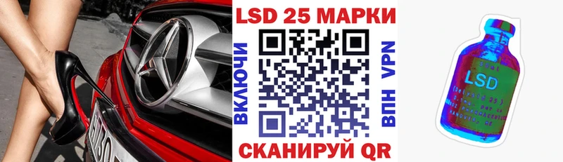 Наркотические марки 1,5мг  Бавлы 