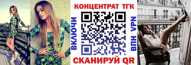 купить  цена  Бавлы  ТГК концентрат 
