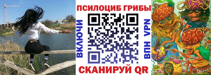 Галлюциногенные грибы Magic Shrooms  цены наркотик  Бавлы 